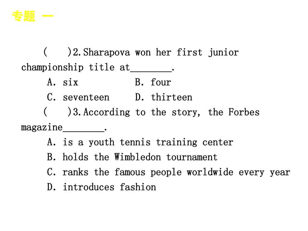 专题 一 │ 专题预测 ( )2.Sharapova won her first junior championship title at________. A．six B．four.