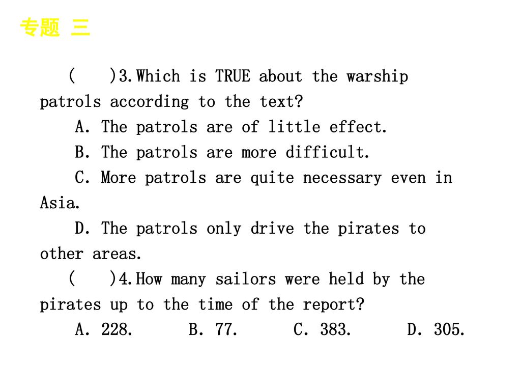 专题 三 │ 真题再现 ( )3.Which is TRUE about the warship patrols according to the text A．The patrols are of little effect.