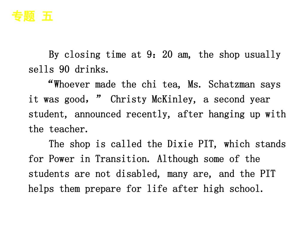 专题 五 │ 真题再现 By closing time at 9：20 am, the shop usually sells 90 drinks.