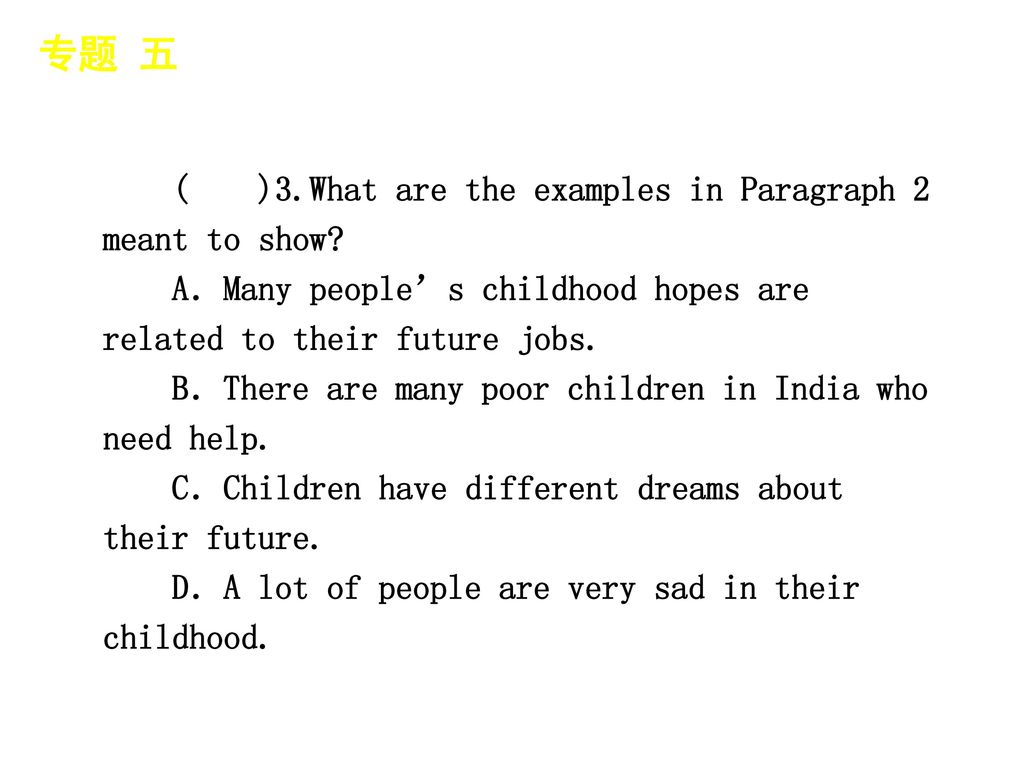 专题 五 │ 专题预测 ( )3.What are the examples in Paragraph 2 meant to show