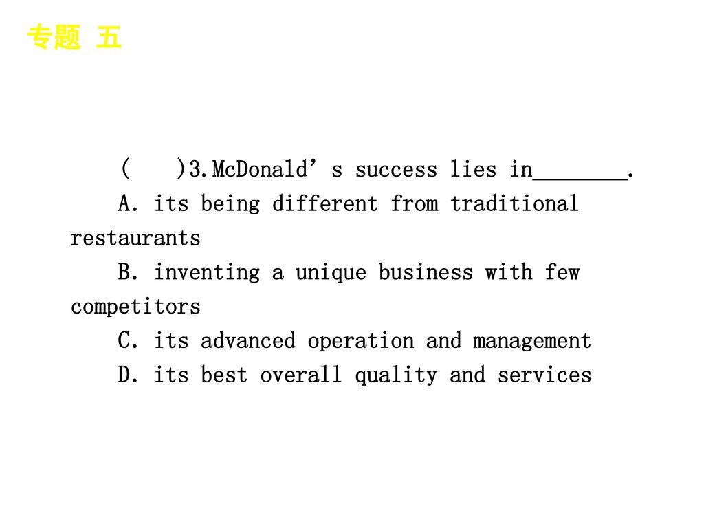 专题 五 │ 专题预测 ( )3.McDonald’s success lies in________.