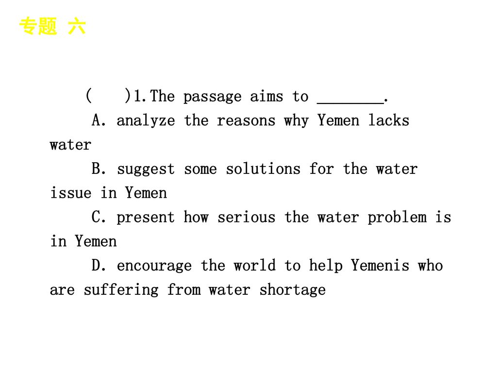 专题 六 │ 专题预测 ( )1.The passage aims to ________.