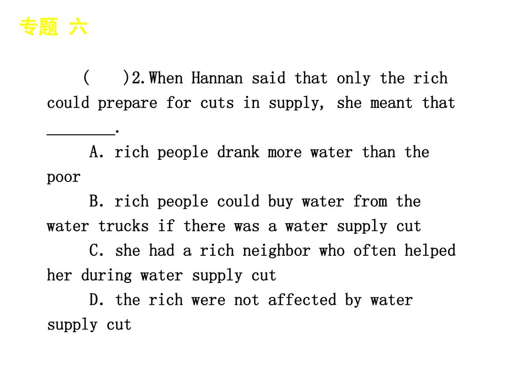 专题 六 │ 专题预测 ( )2.When Hannan said that only the rich could prepare for cuts in supply, she meant that ________.