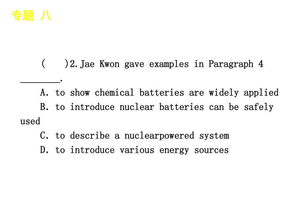 专题 八 │ 真题再现 ( )2.Jae Kwon gave examples in Paragraph 4 ________.