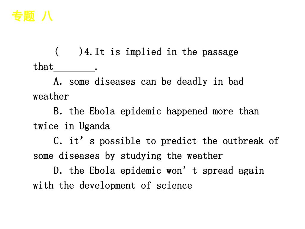 专题 八 │ 专题预测 ( )4.It is implied in the passage that________.