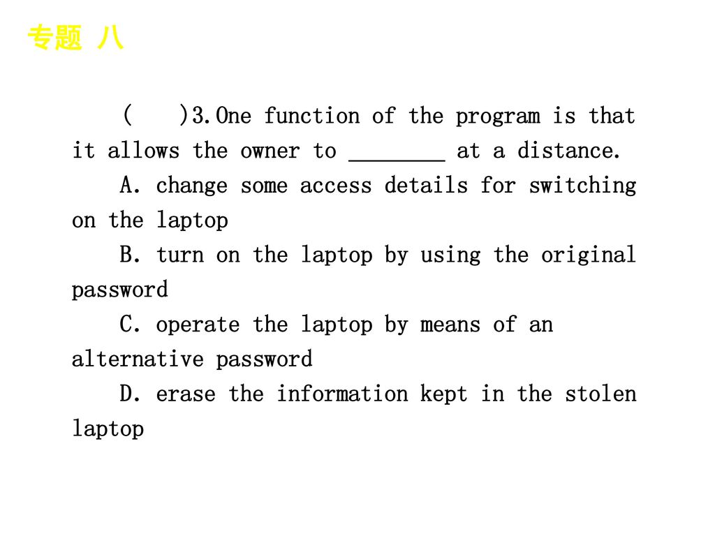 专题 八 │ 专题预测 ( )3.One function of the program is that it allows the owner to ________ at a distance.