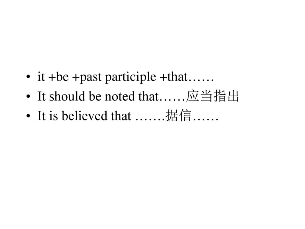 it +be +past participle +that……