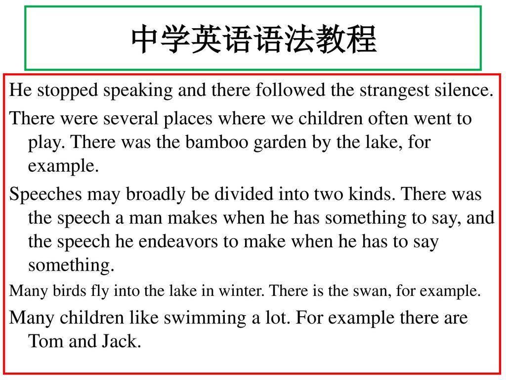 中学英语语法教程 He stopped speaking and there followed the strangest silence.