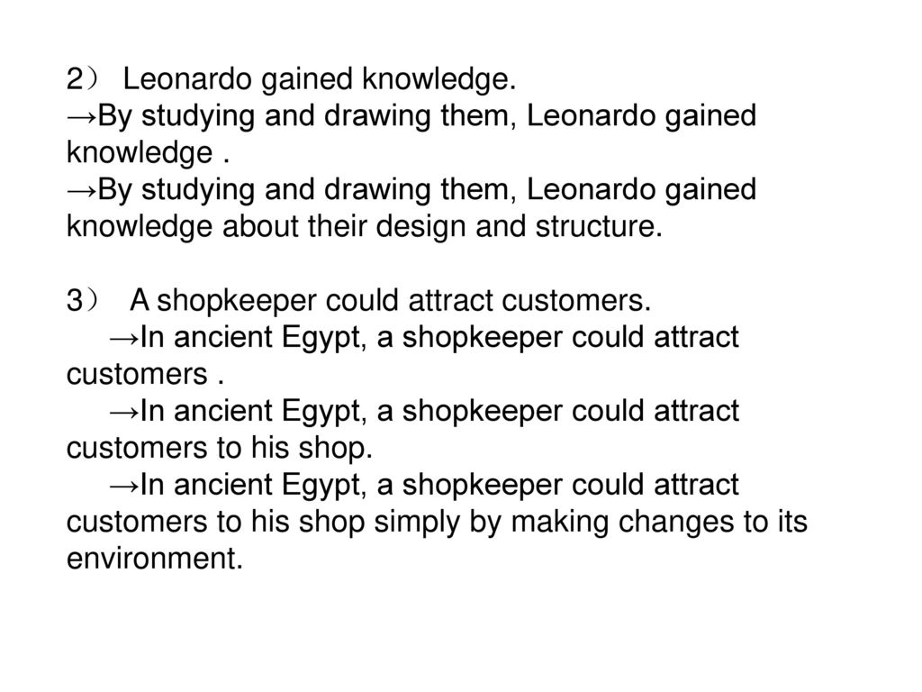 2） Leonardo gained knowledge