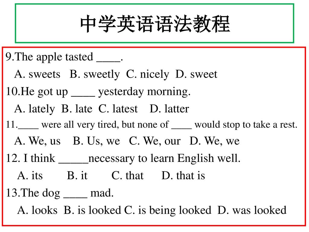 中学英语语法教程 9.The apple tasted ____.