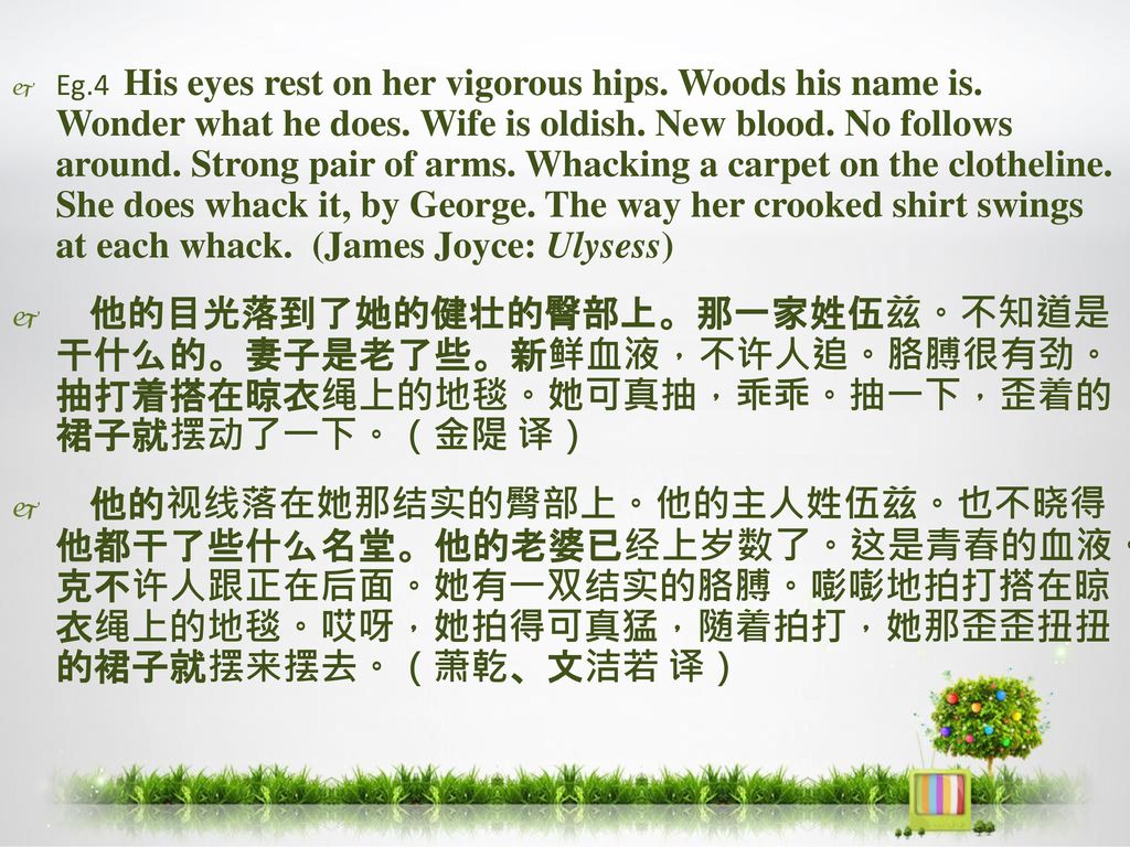 Eg. 4 His eyes rest on her vigorous hips. Woods his name is