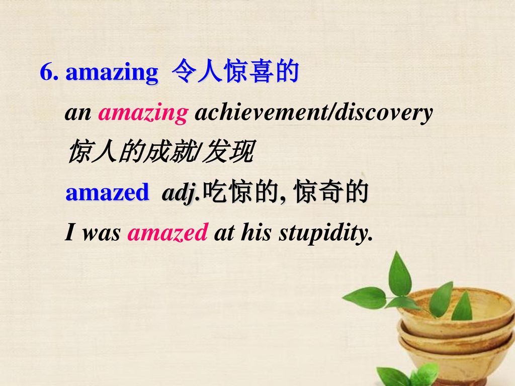 6. amazing 令人惊喜的 an amazing achievement/discovery.