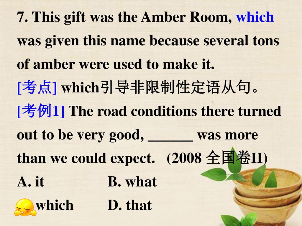 7. This gift was the Amber Room, which was given this name because several tons of amber were used to make it.