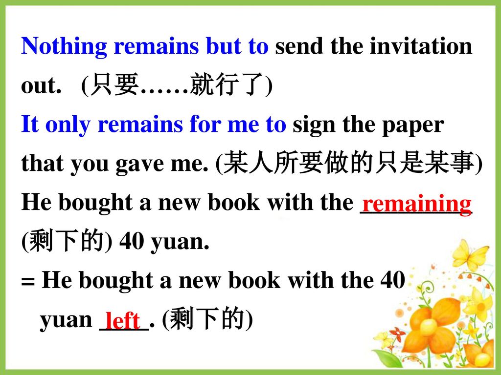 Nothing remains but to send the invitation out. (只要……就行了)