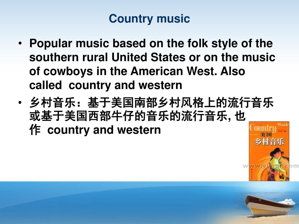 Country music