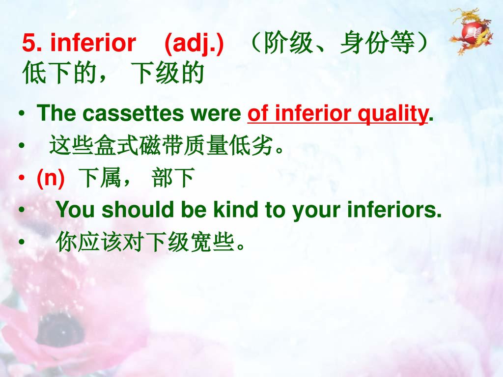 5. inferior (adj.) （阶级、身份等）低下的， 下级的