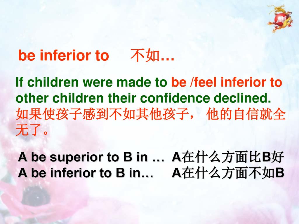 be inferior to 不如… If children were made to be /feel inferior to other children their confidence declined.