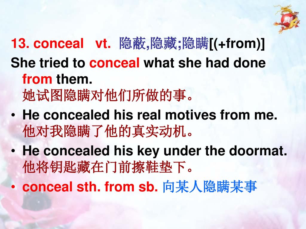 13. conceal vt. 隐蔽,隐藏;隐瞒[(+from)]