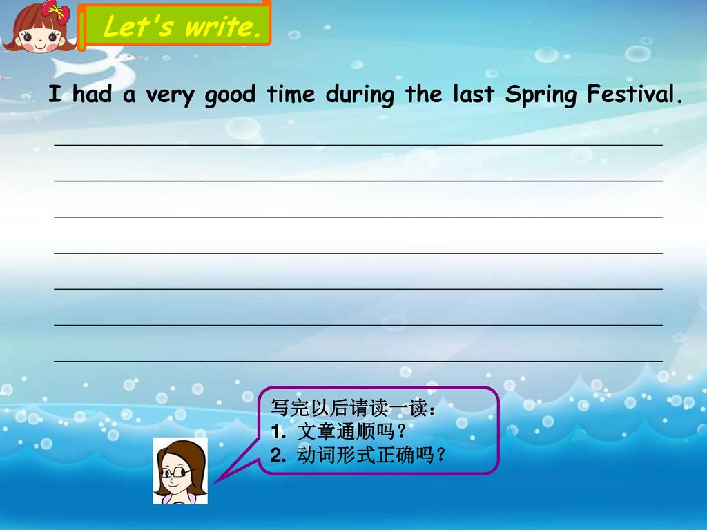 Let s write. I had a very good time during the last Spring Festival.