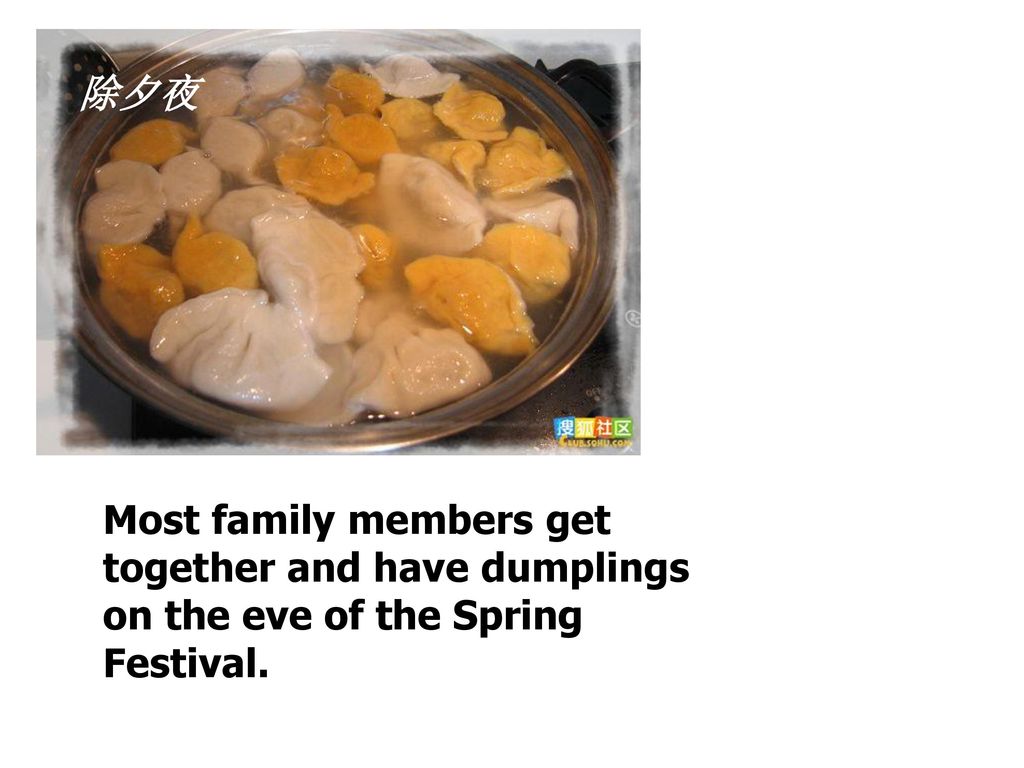 除夕夜 Most family members get together and have dumplings on the eve of the Spring Festival.