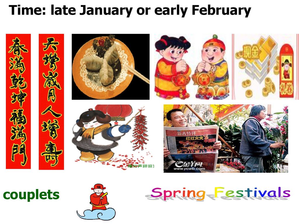 Time: late January or early February couplets Spring Festivals