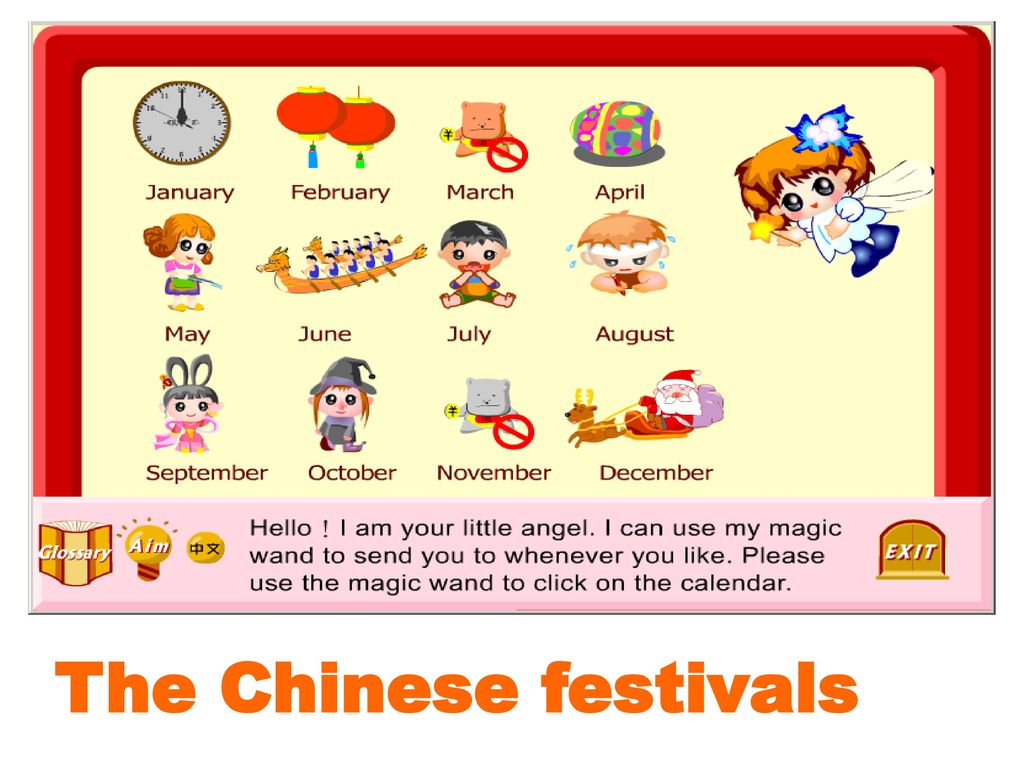 The Chinese festivals