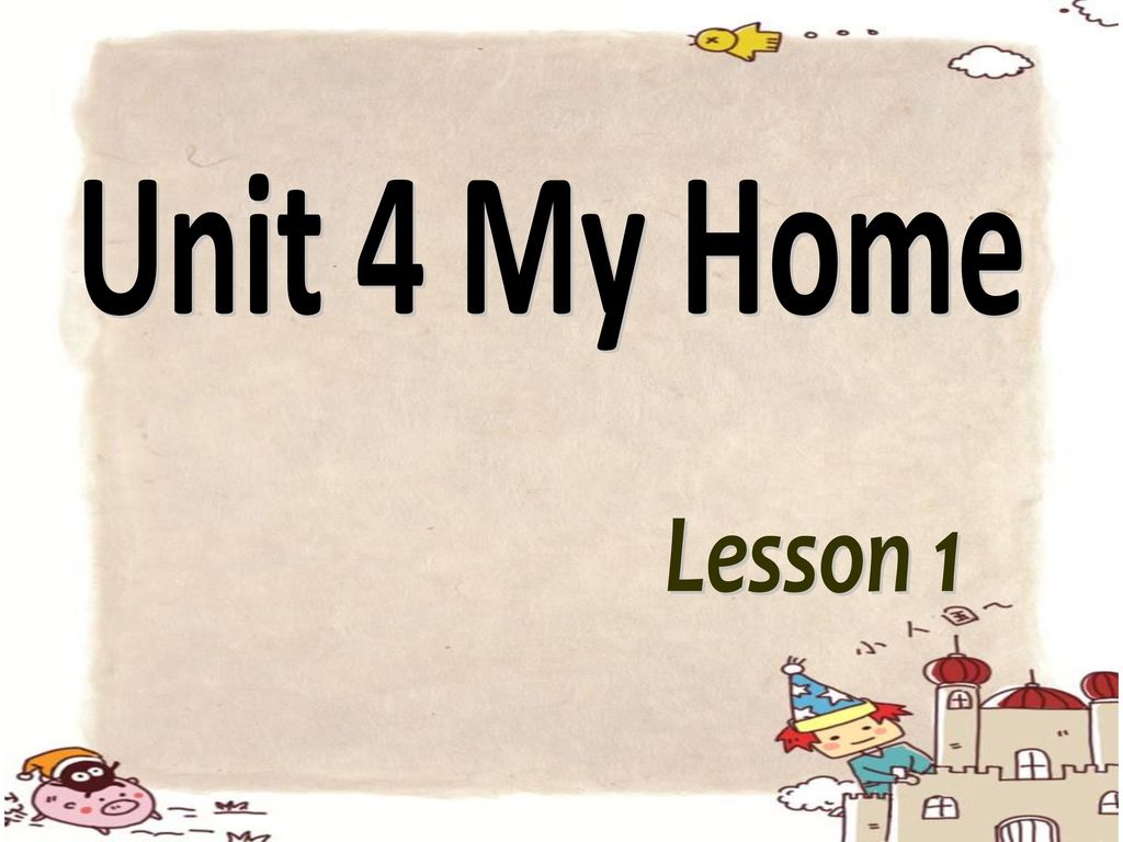 Unit 4 My Home Lesson 1