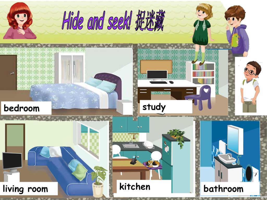 Hide and seek! 捉迷藏 bag egg drive a car bag classroom three bedroom