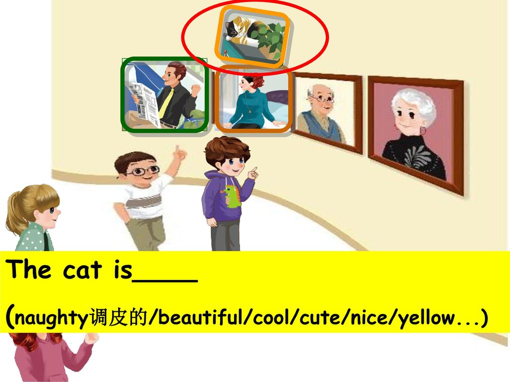 The cat is____ (naughty调皮的/beautiful/cool/cute/nice/yellow...)