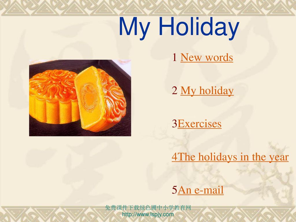 My Holiday 1 New words 2 My holiday 3Exercises