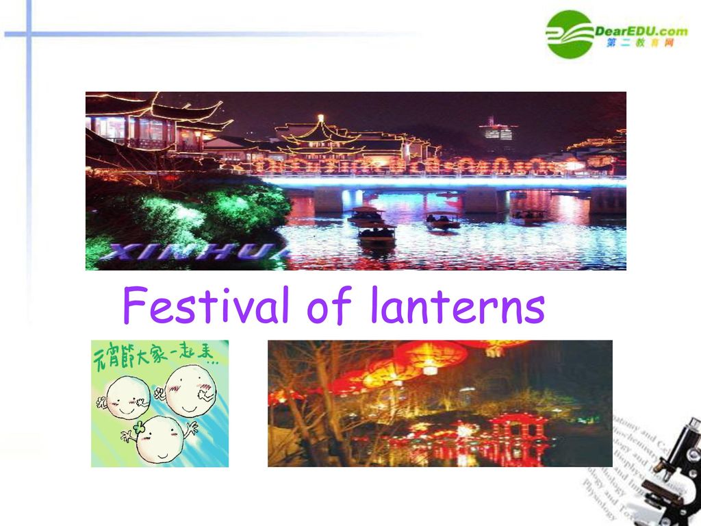 Festival of lanterns