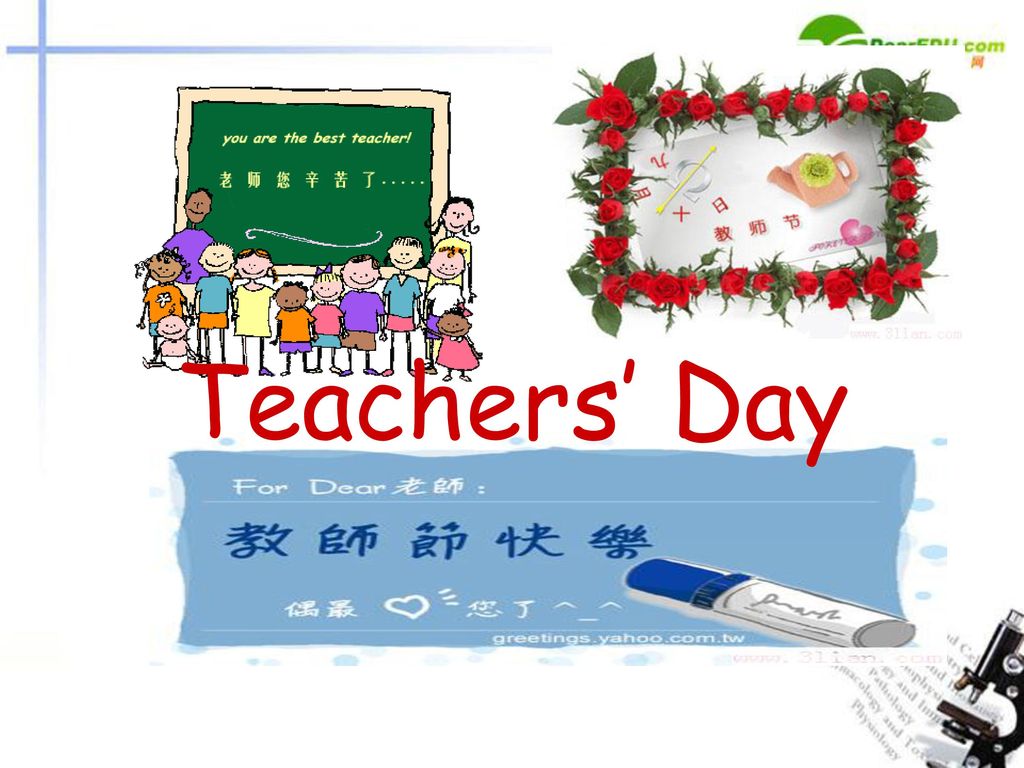 Teachers’ Day