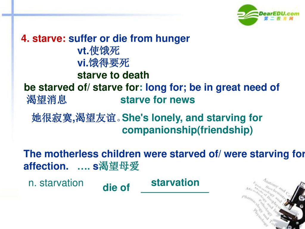 4. starve: suffer or die from hunger