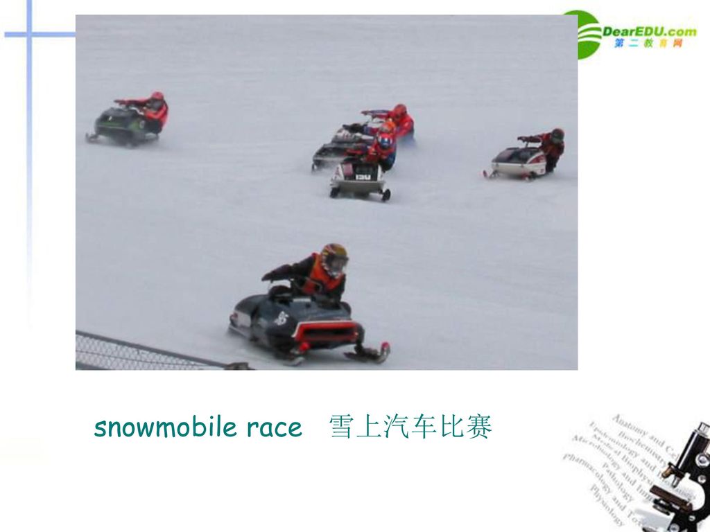 snowmobile race 雪上汽车比赛