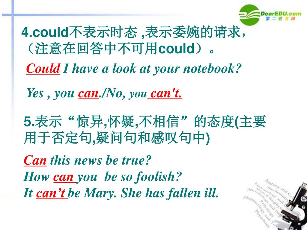 4.could不表示时态 ,表示委婉的请求，（注意在回答中不可用could）。