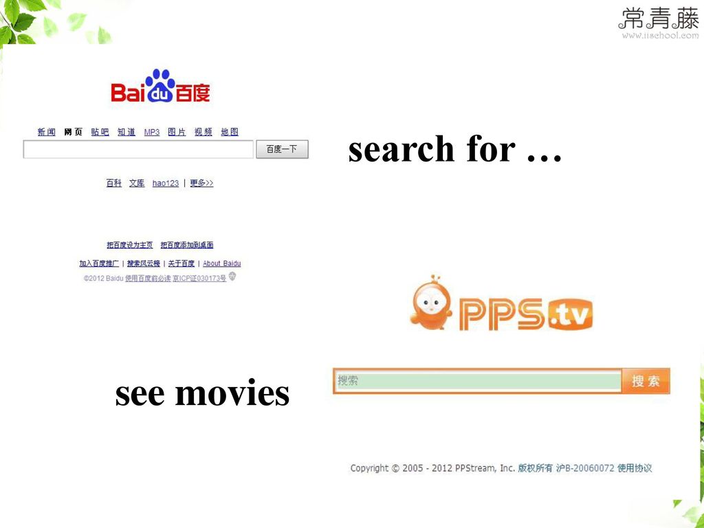 search for … see movies