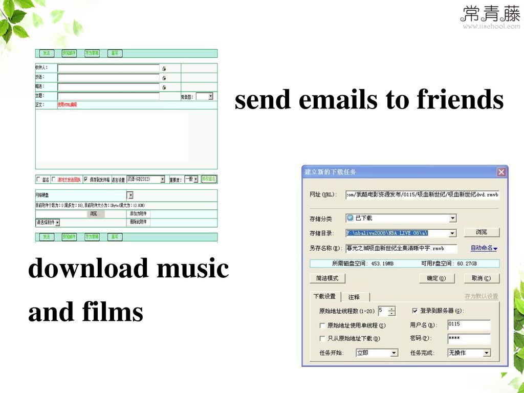 send  s to friends download music and films