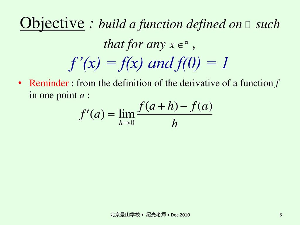 Objective : build a function defined on such that for any , f’(x) = f(x) and f(0) = 1