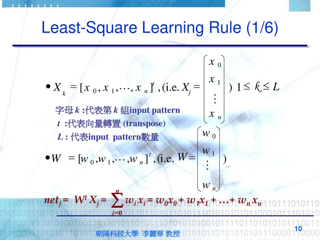 Least-Square Learning Rule (1/6)