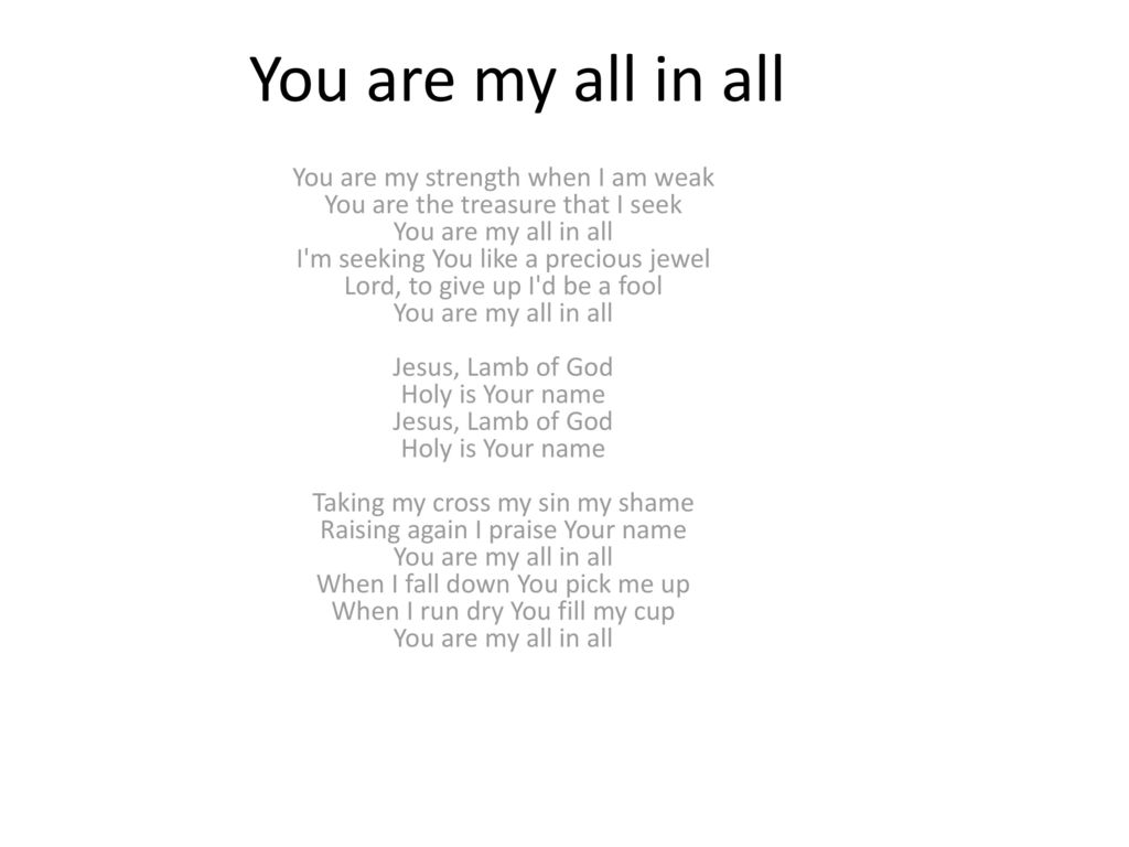 You are my all in all