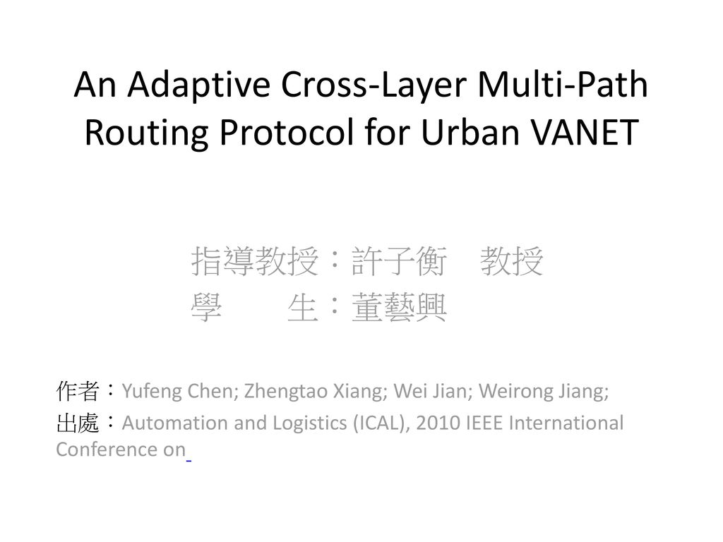 An Adaptive Cross-Layer Multi-Path Routing Protocol for Urban VANET