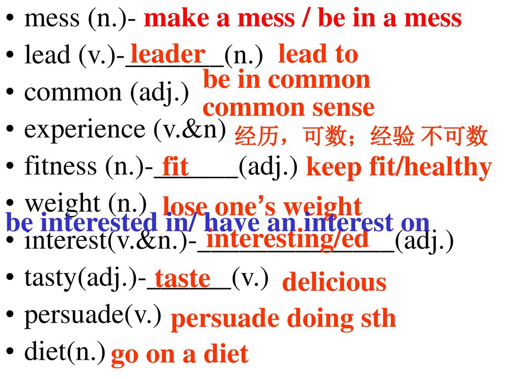 mess (n.)- make a mess / be in a mess lead (v.)-_______(n.)