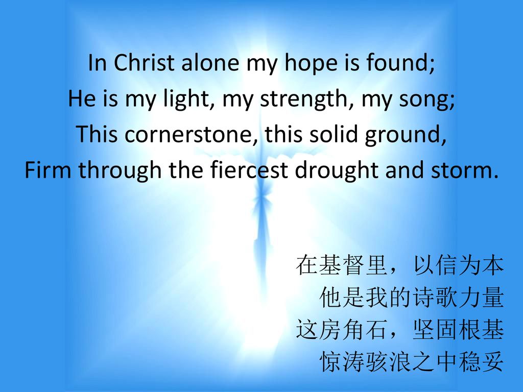 In Christ alone my hope is found;