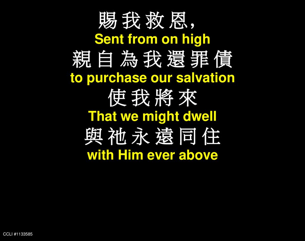 to purchase our salvation