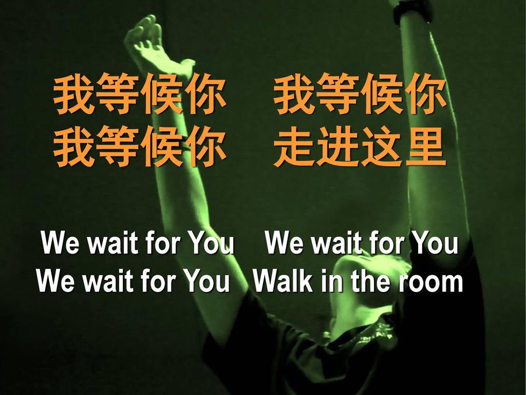 We wait for You We wait for You We wait for You Walk in the room