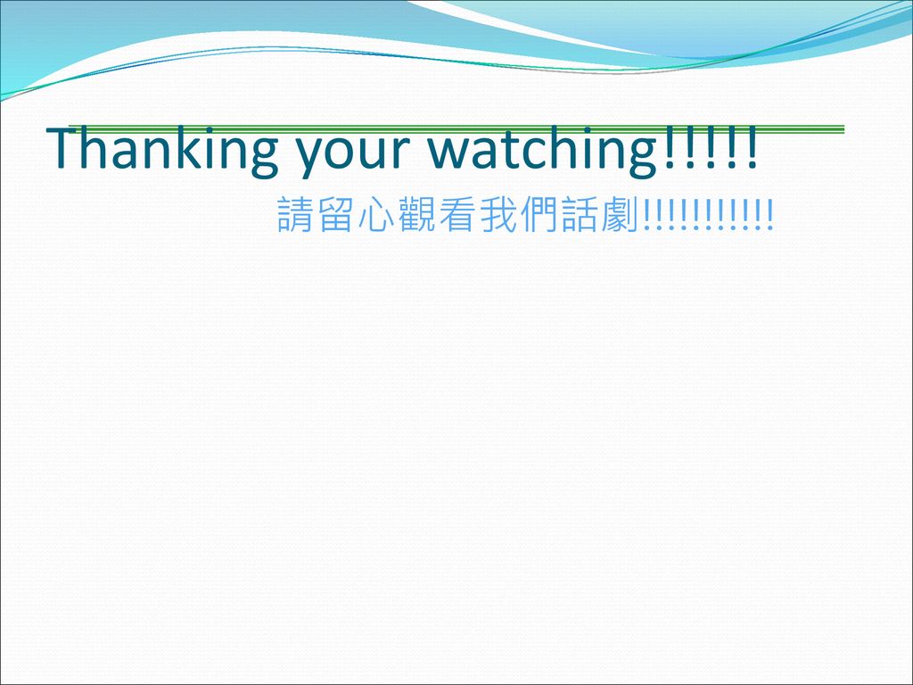 Thanking your watching!!!!!
