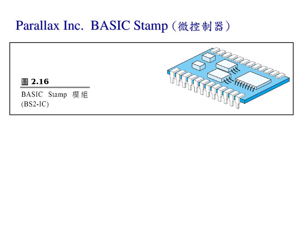Parallax Inc. BASIC Stamp (微控制器)