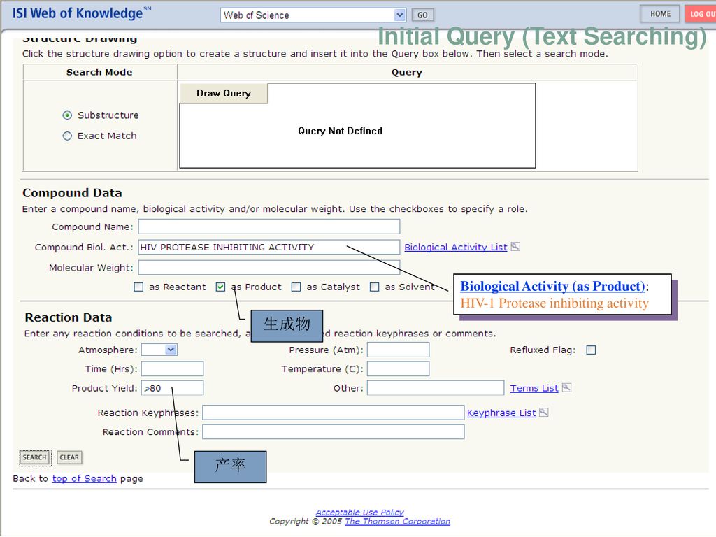 Initial Query (Text Searching)