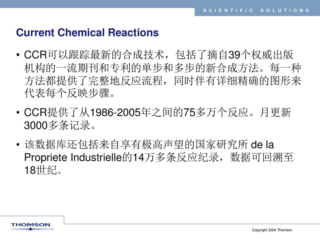 Current Chemical Reactions