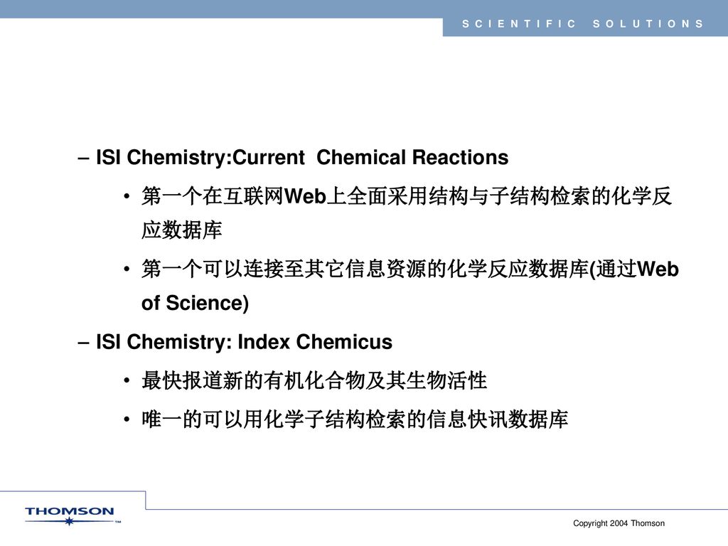 ISI Chemistry:Current Chemical Reactions